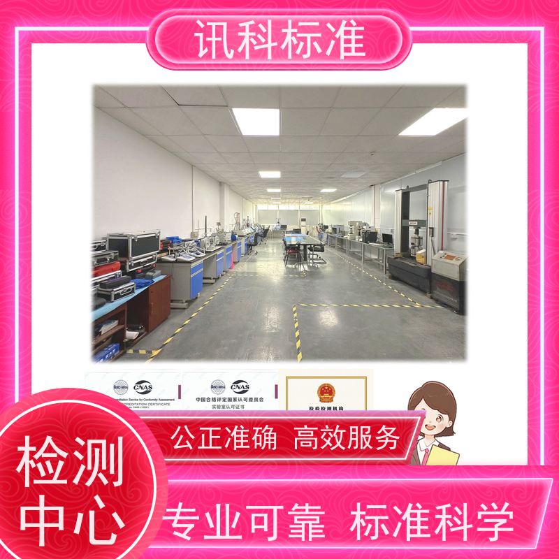 深圳 快速温变测试 泵阀（水泵/阀门） 办理常见标准与测试要求