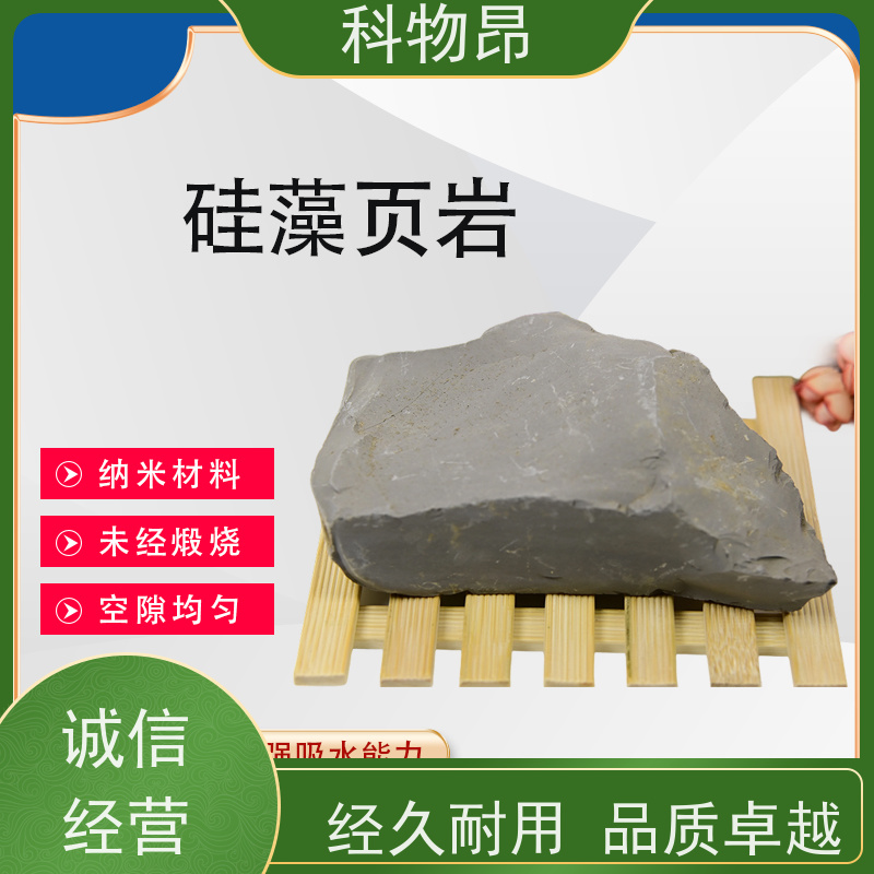 科物昂 水体净化 硅藻页岩水产饲料添加剂 是否出口是 价格实惠