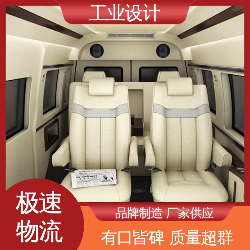怡觉 工业设计模型 注重可持续发展 公共设施行业