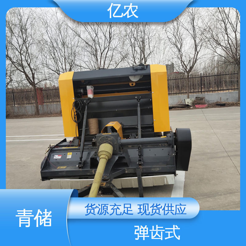 亿农 9YQ-70 配套动力≥88KW 自动捡拾秸秆打包机 手动 小麦 玉米 