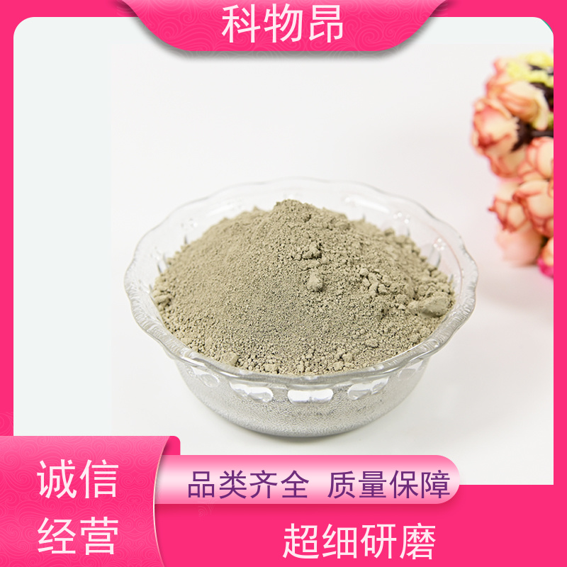 科物昂 微生物领域 硅藻页岩吸附石材 型号kwa0002 厂家直销