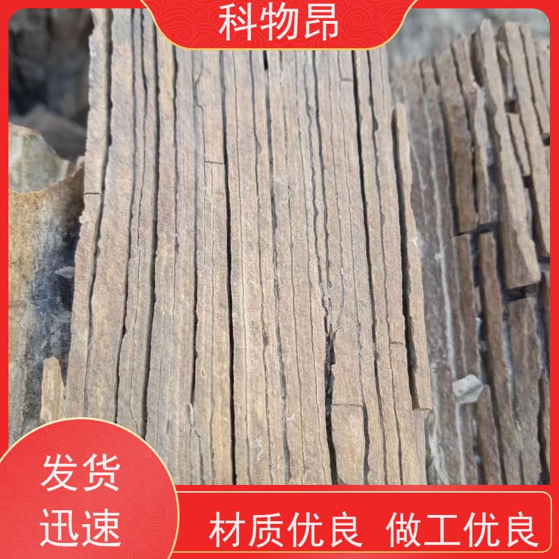 科物昂 盐碱地改造 硅藻页岩水产饲料添加剂 重量可选 物流便捷