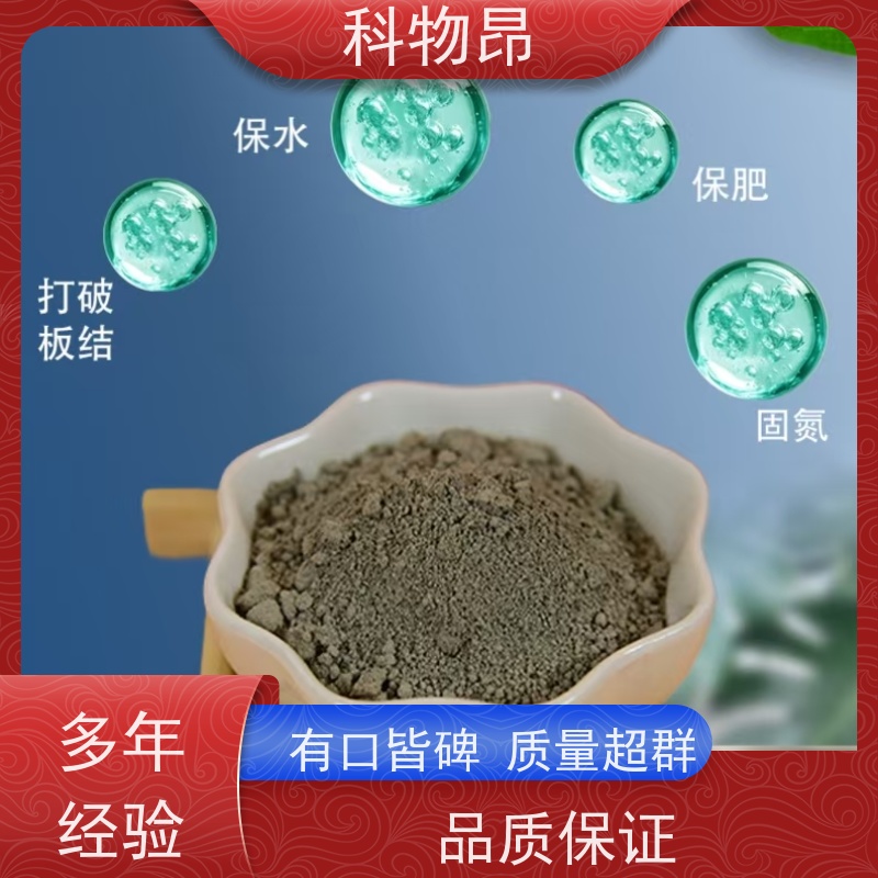科物昂 减肥增效 硅藻页岩水产饲料添加剂 重量可选 发货及时