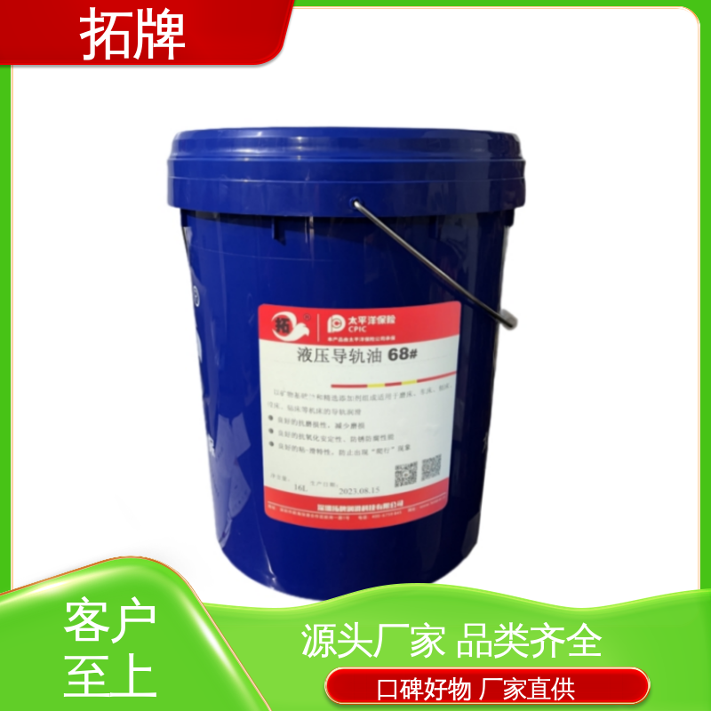 拓牌 激光切割机导轨油 32号46号68号机械润滑油 提升粘附性 抗磨防锈