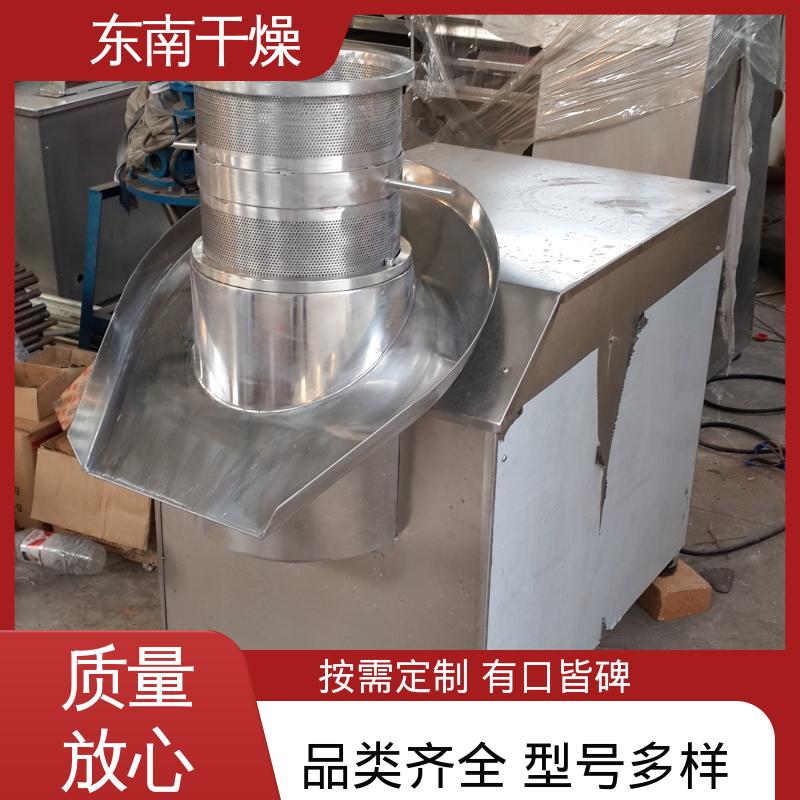 东南 结构稳定 ZLB-250 模块化筛网 XL-100小型旋转造粒机