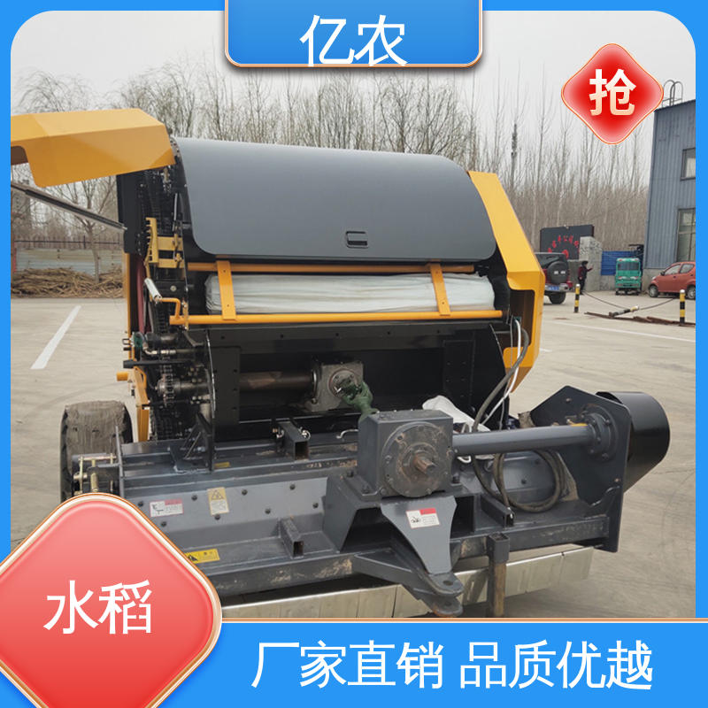 丘陵地带专用亿农园捆秸秆打包机高效农作物处理机械