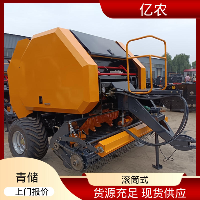 亿农 青储 草料 微型 9YQ-1280 配套动力≥44.1KW 打捆机的秸秆