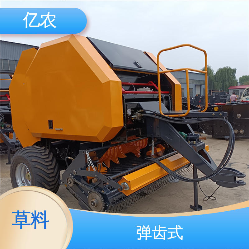 亿农 青储 草料 9YQ-2260A 配套动力≥88.2KW 秸秆打捆捆机