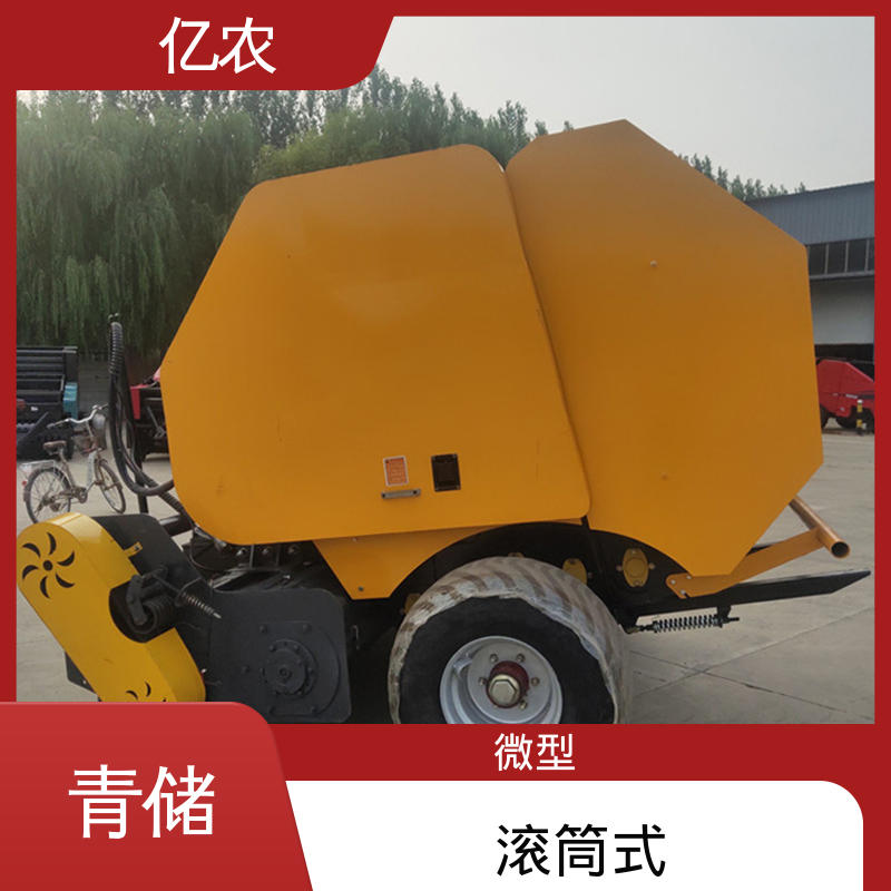 新型玉米秸秆打捆机 青储 草料 方捆 9YQ-1250A 配套动力≥29.5KW 亿农