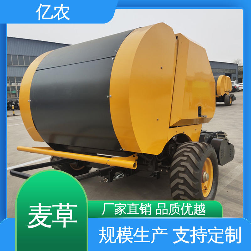 亿农 9YQ-1280 配套动力≥44.1KW 小麦 玉米 秸秆打包机器
