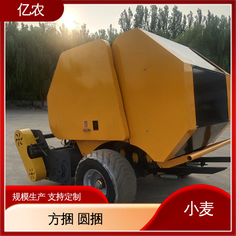 亿农 9YQ-2260A 配套动力≥88.2KW 方捆 青储 草料 玉米秸秆打捆机上