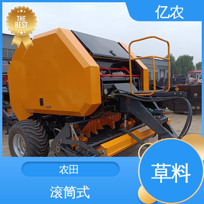 自走式 园捆秸秆打包机 青储 草料 9YQ-1000 配套动力≥18.4KW 亿农