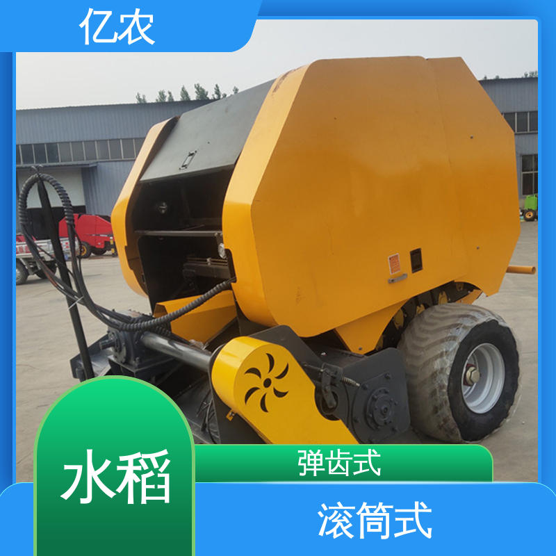 亿农 手动 9YQ-1280 配套动力≥44.1KW 小麦 玉米 秸秆打捆打包机