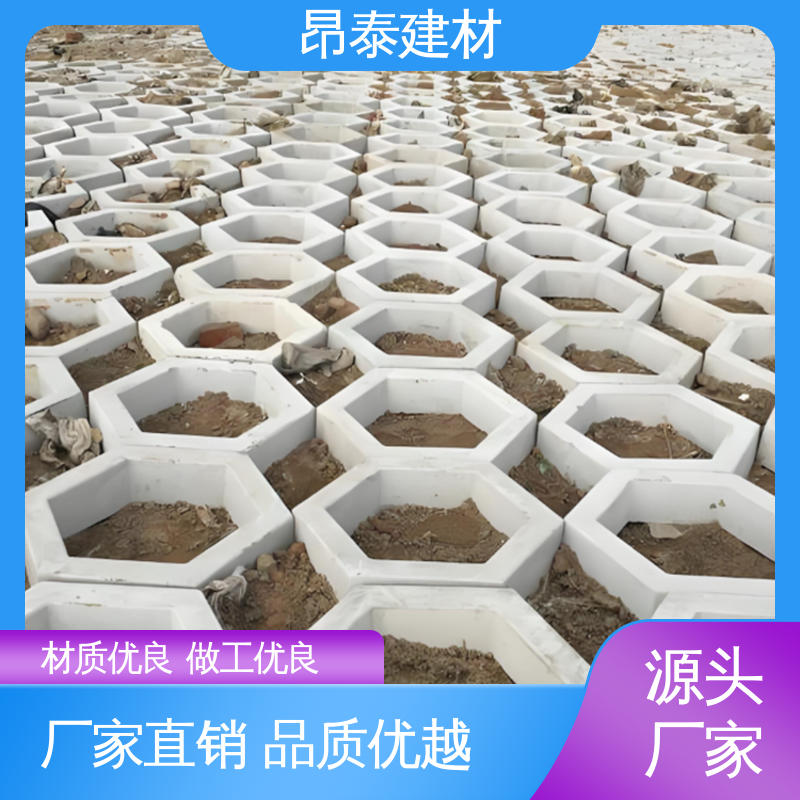 成品预制 壁厚5cm 六棱护坡砖 仿花岗岩砖 防水效果好