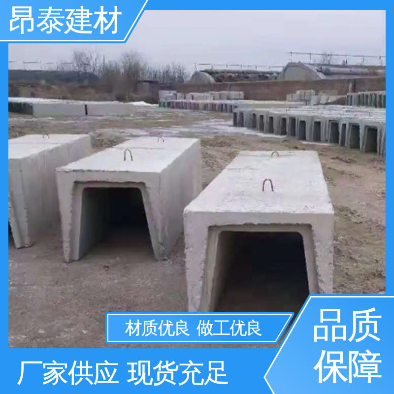 实力商家 出货质检 库存充足发货快 水泥流水槽 承压能力强