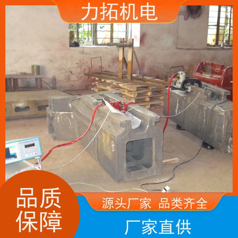 力拓机电 通用型振动时效仪 提高机械精度 残余应力处理装置