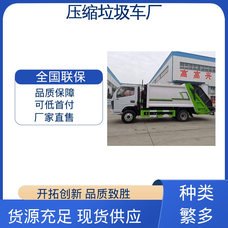 江淮 混动 后装式垃圾车 全国联保 售后可靠 密闭式桶装垃圾运输