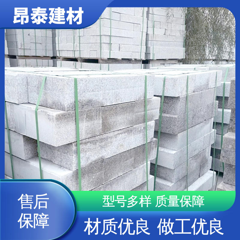可加工火烧面 混泥土路缘石 不易变形 路沿石 昂泰建材
