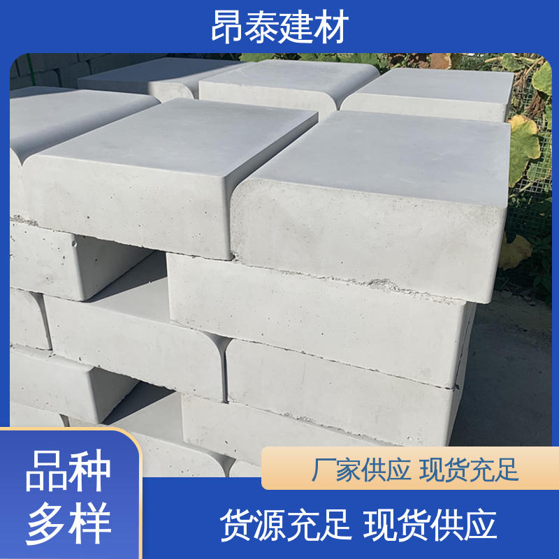 S型路缘石 抗冻融性能好 路沿石 售后可靠 昂泰建材