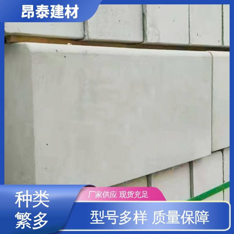路沿石 可加工机切面 混泥土路边石 安装便捷 昂泰建材