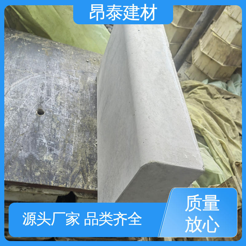 路沿石 防腐性能高 混泥土路牙石 出货质检 昂泰建材