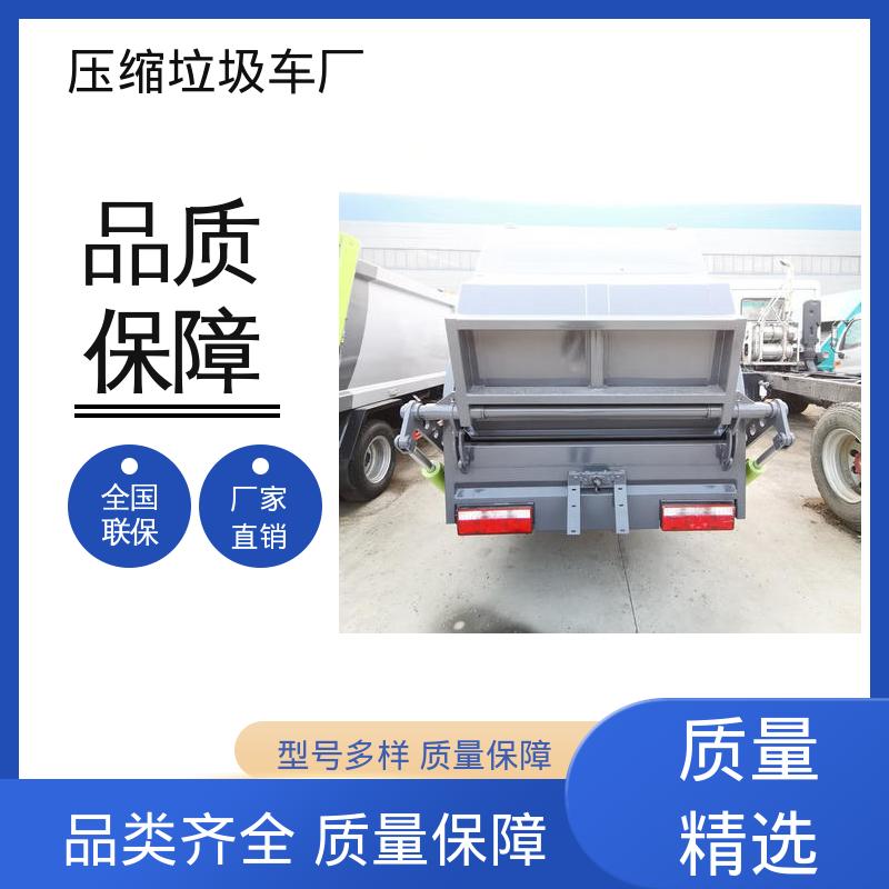 程力 8方 多功能垃圾车 全国售后 品质可靠 油缸加粗 承载力强