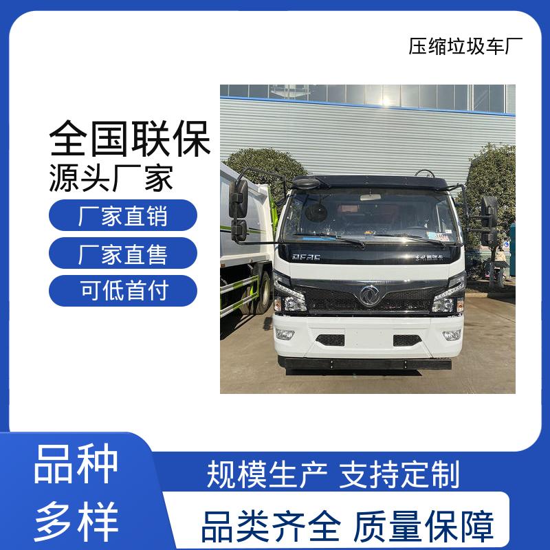解放 12方 环卫垃圾车 来厂看车包接送 油缸加粗 承载力强