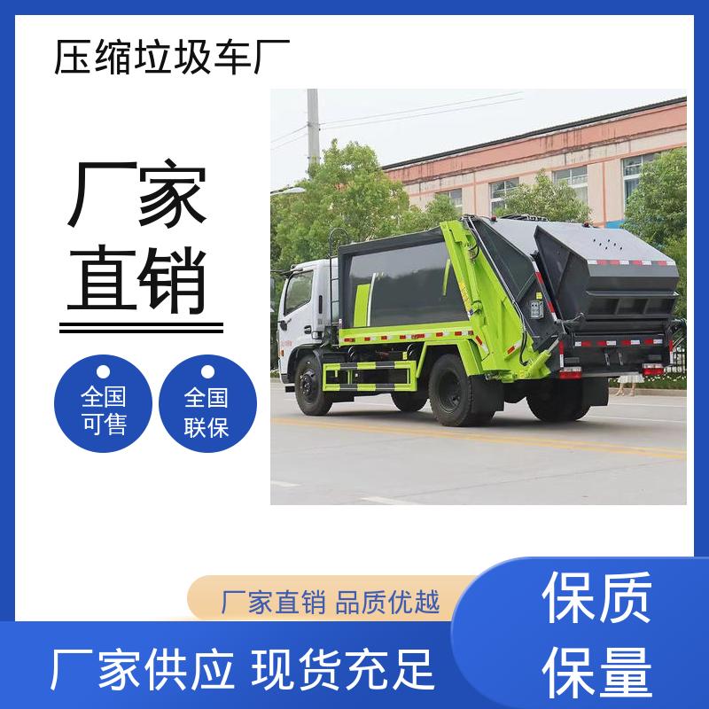 程力 混动 自卸式垃圾车 厂家直售 现车直发 节能低耗 可来图定制