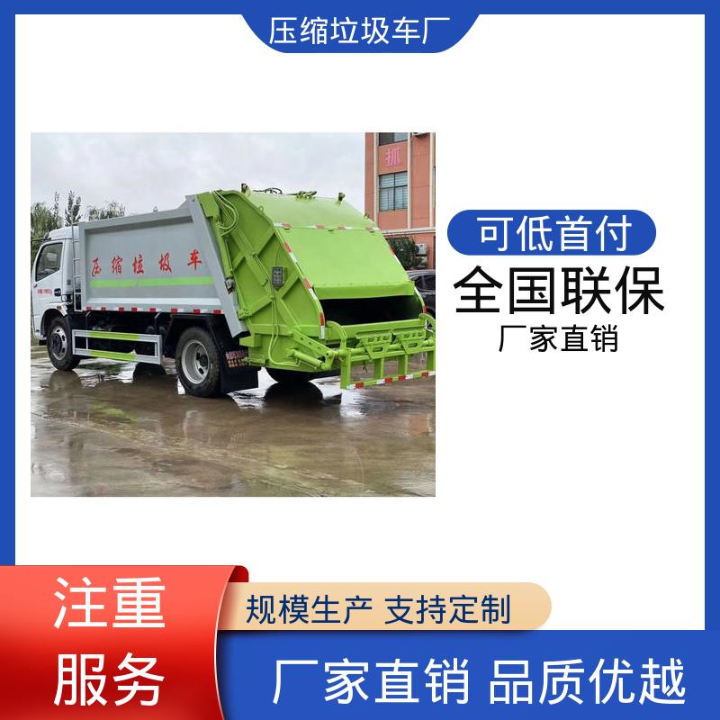 程力 混动 多功能垃圾车 厂家直售 现车直发 大容积装载更多