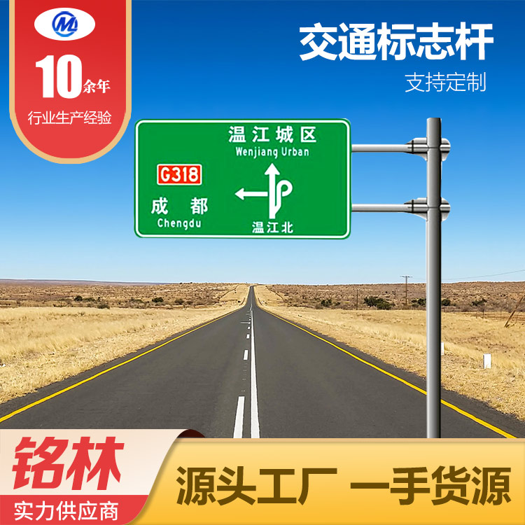 铭林 地铁 安全提示指路杆 耐久性能好 诚信经营