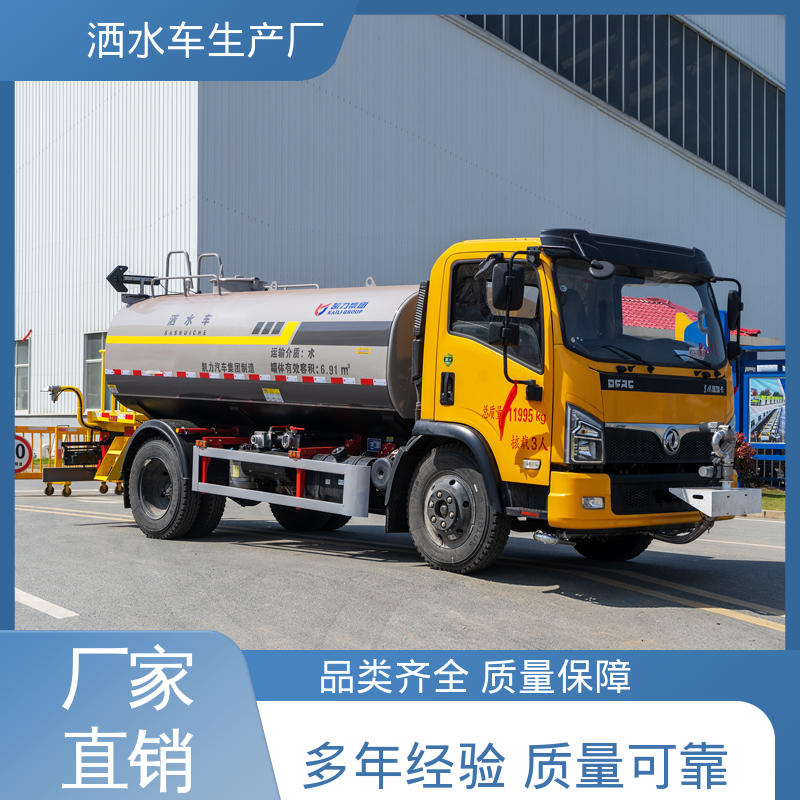 国六东风 城镇马路抑尘养护 水罐车 7方 厂家直售 现车直发