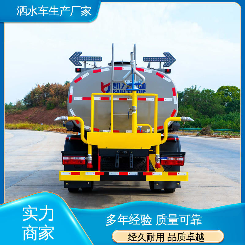 厂家底价 定制出售 7方 防灰尘扬起 减少污染 抑尘车 福田