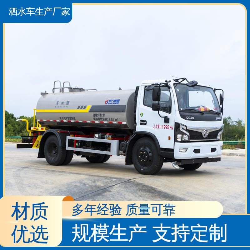 混动洒水车 城镇马路抑尘养护 5方 全国联保 售后可靠 多利卡