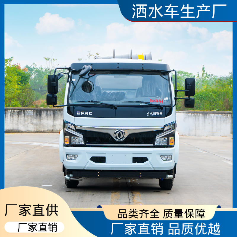 道路降尘 操作简单 本月来电立减一万 高压洒水车 12吨 国六东风