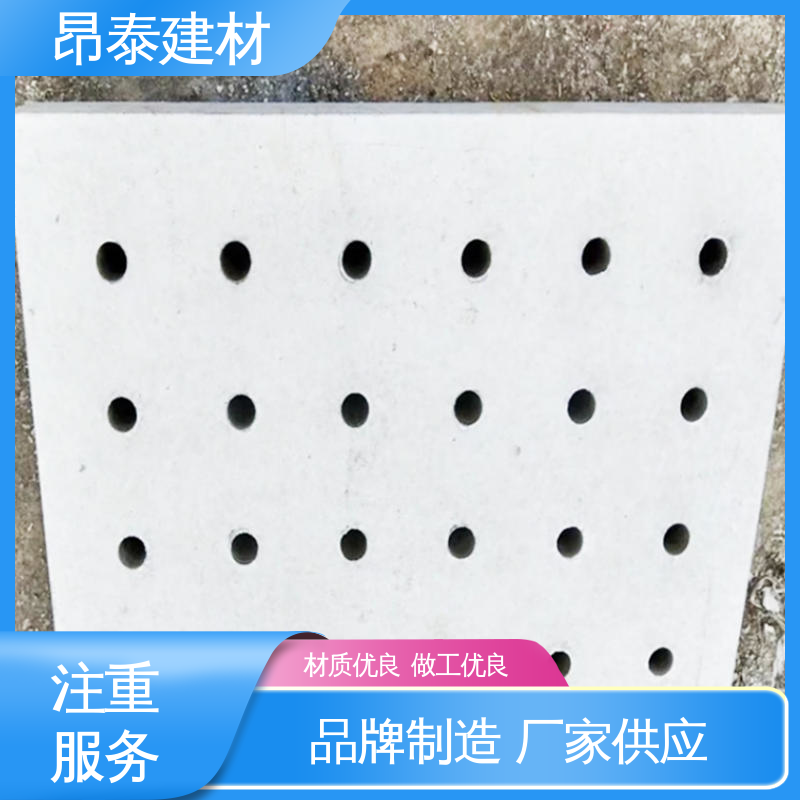 昂泰建材 综合性能优实用 遮盖排水沟 坚固耐用承重强 操场盖板