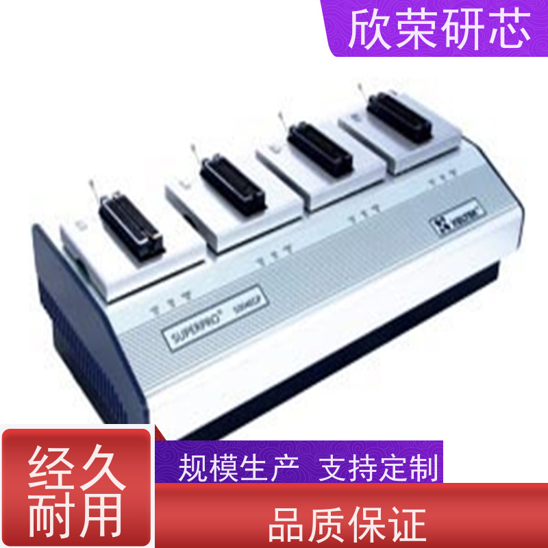 单片机解密方案开发 代烧录程序反汇编功能修改