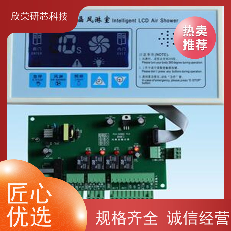 语音芯片 门铃音乐播放语音ic 可开发定制 多种控制方式