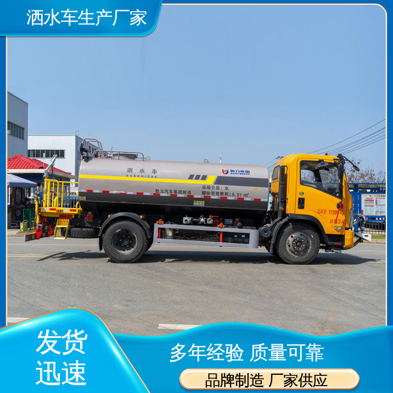 国六东风 可定制生产 包上牌 9方 市政降尘雾炮车 运水车