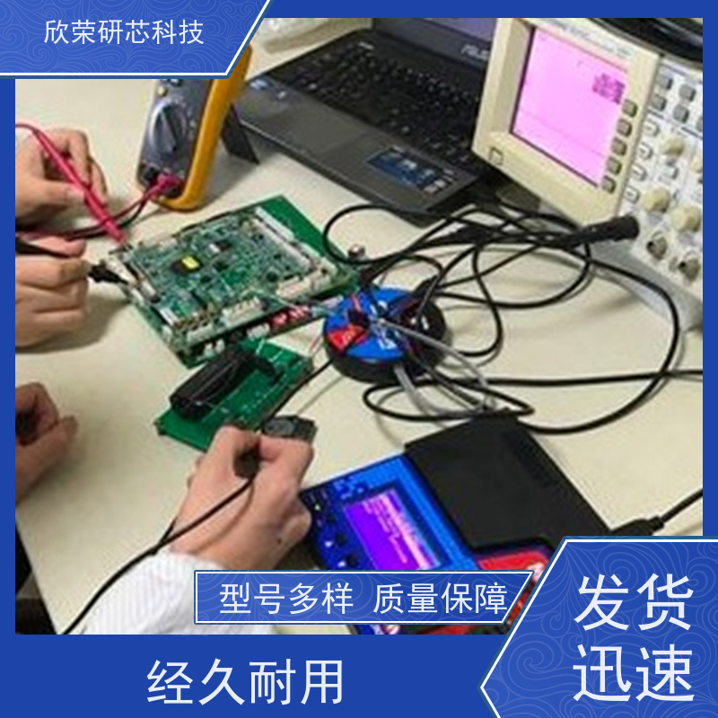 开发设计电路板设计开发 PCB线路板定制加工 抄板改板 芯片程序解密