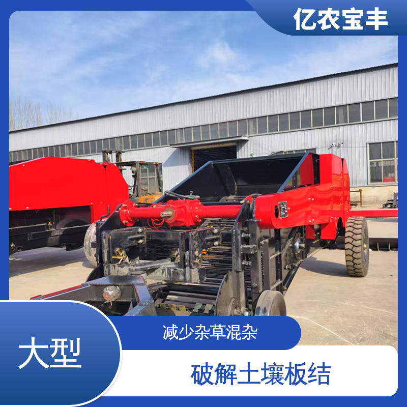 亿农宝丰 转框 动刀 定刀 梳齿式 塑料回收机 可定制 棉花 花生 马铃薯