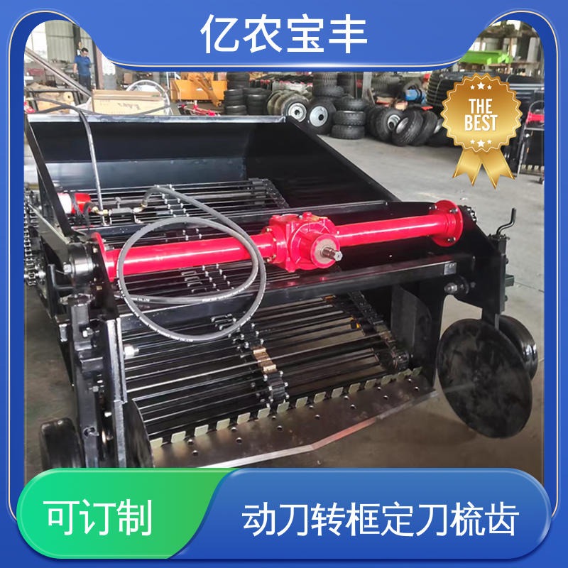 亿农宝丰 动刀 转框 定刀 梳齿式 可订制 残膜回收机械 减少杂草混杂