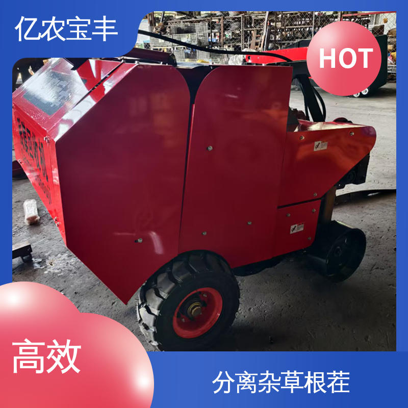 亿农宝丰 转框 动刀 定刀 梳齿式 粉碎根系土块 先进的残膜回收机