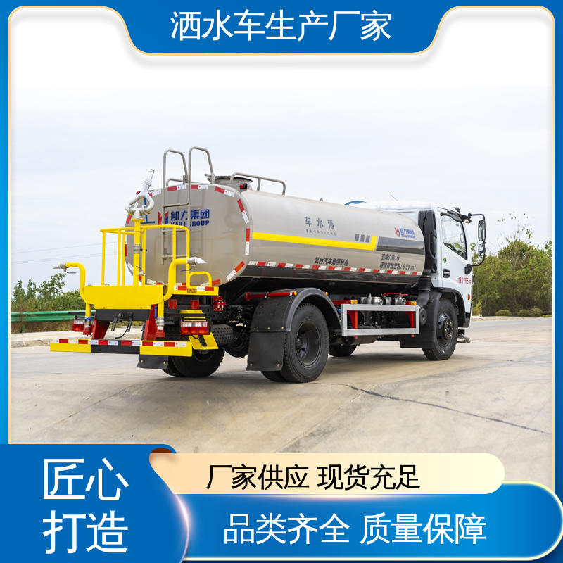 全国售后 品质可靠 小型 水罐车 市政降尘雾炮车 多利卡