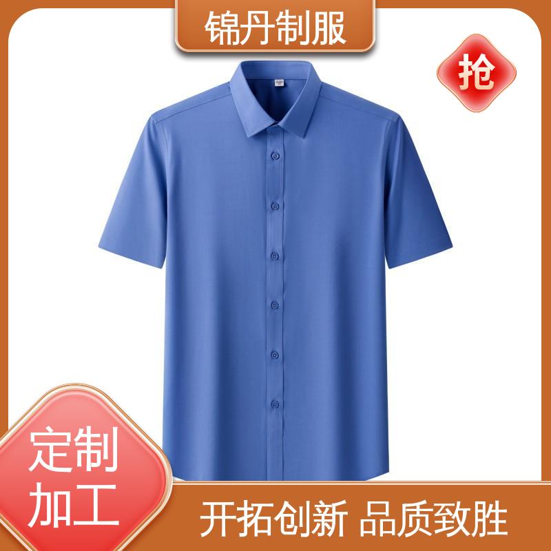 锦丹 珠|海 短袖衬衫 车间t恤 旅游广告衫 不易变形 不掉色