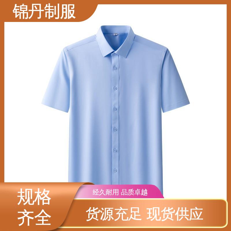 锦丹 中|山 职业装衬衫 夏季有领工作服 不易变形 不掉色