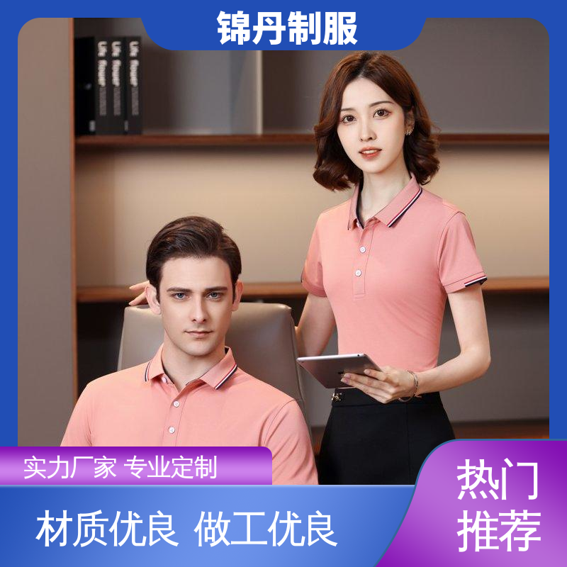 佛|山 短袖T恤衫 促销服 徒步服 透气舒爽 不起球 不掉色