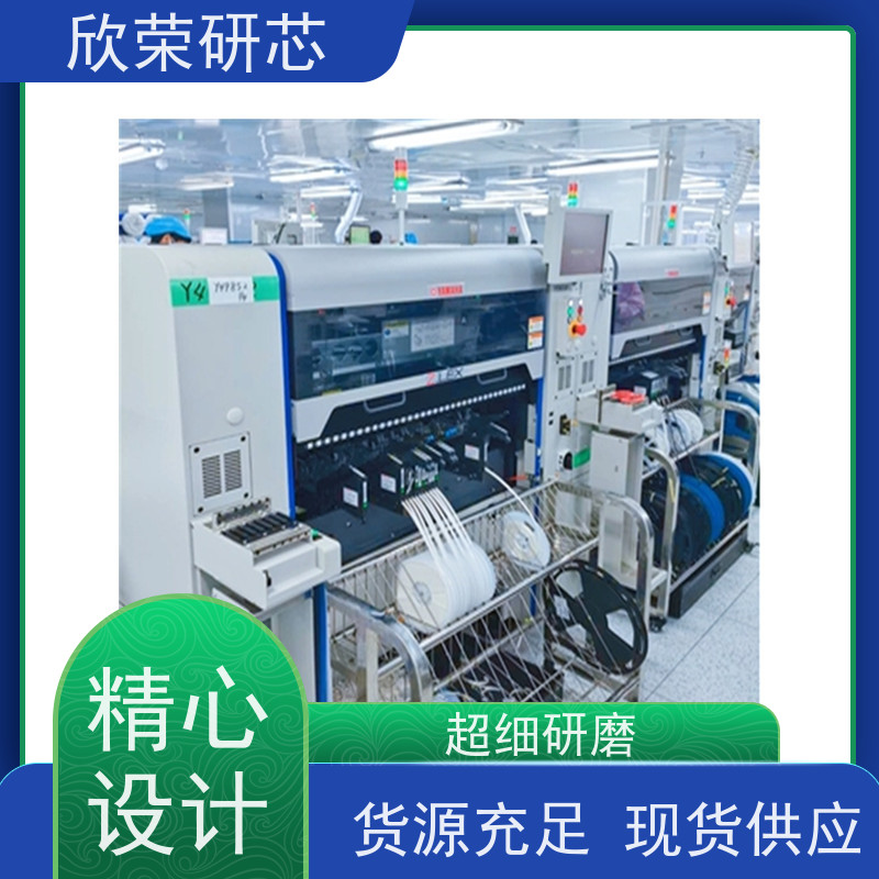 微芯芯片解密PIC33FJ64MC510A 单片机程序反汇编修改