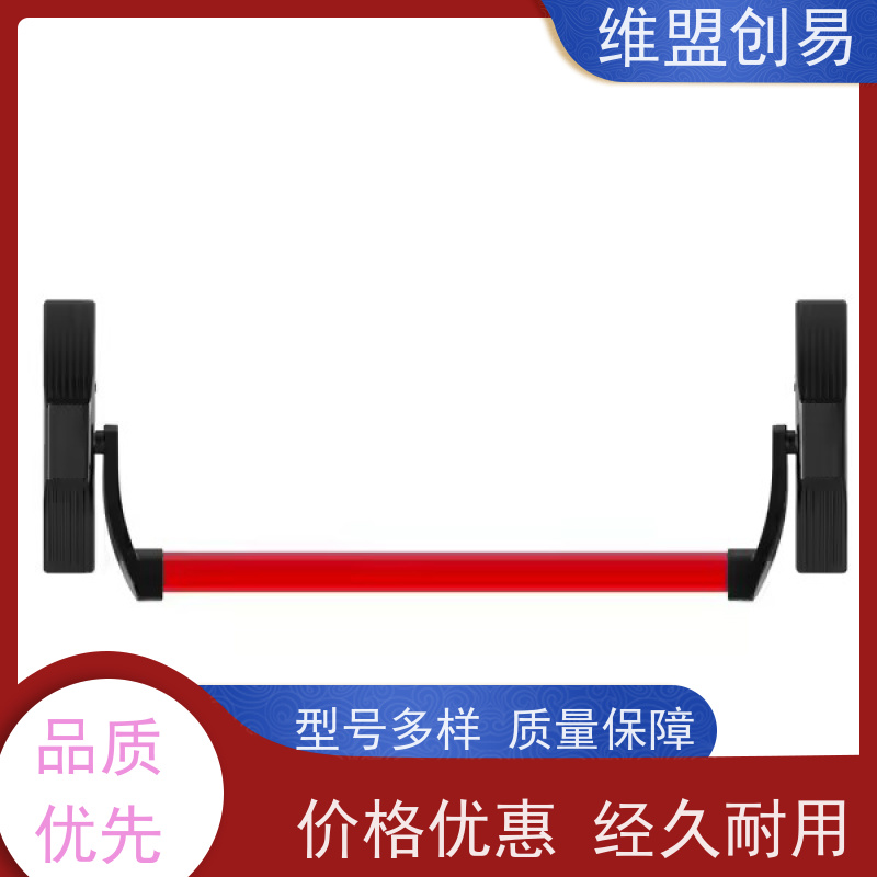 维盟创易 推闩式逃生门锁 铁材质压管 省时省力 车站