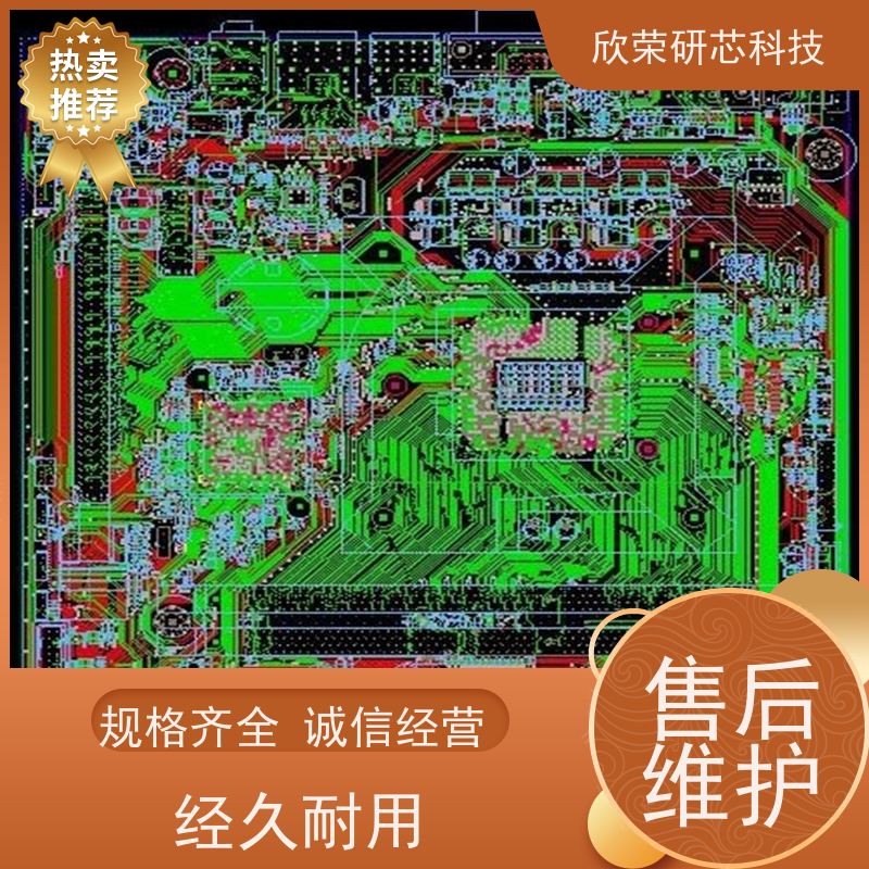 提供电夹板直发器方案设计开发设计解密 单片机编程程序 开发烧录集