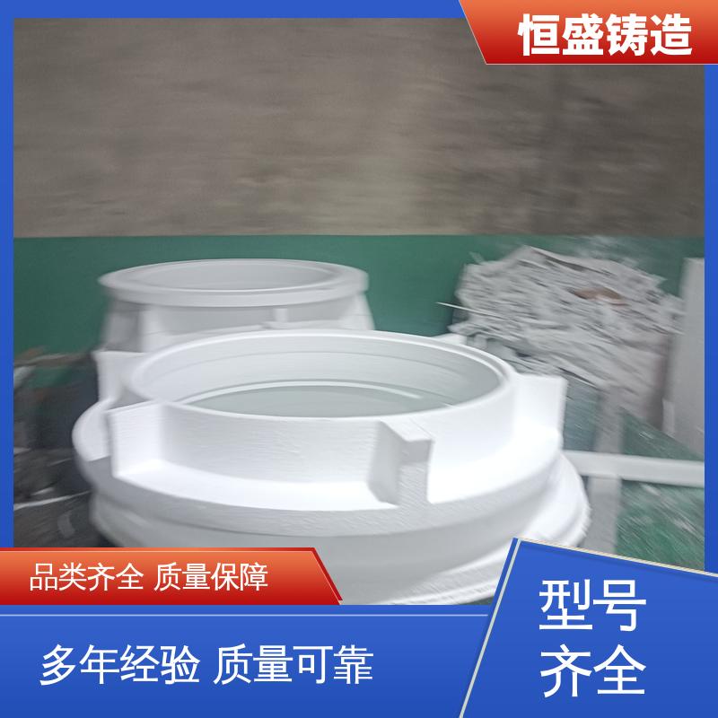 恒盛 异型件定制 泵体铸造 较高的耐磨性 拥有现代化加工车间